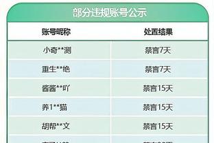 客战朝鲜！外媒：日本方面强烈要求，球迷不要前往朝鲜观战